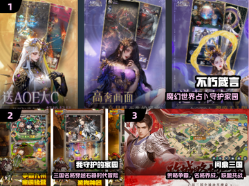 🔥2025爆款手游TOP5速领！🎮截图2