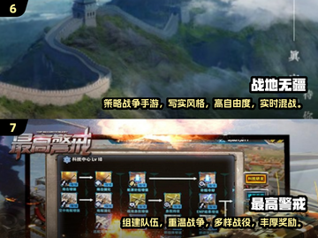 🔥2025爆款战争游戏TOP榜💥🎮截图4