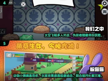 🔥2024最耐玩多人手游TOP榜💥🎮截图3