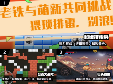  nostalgic游戏大集合🎮童年回忆杀来袭！截图2