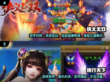 🔥2025最受欢迎武侠网游排行，玩到停不下来！🎮截图3