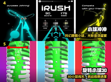 🔥2025最火小球游戏免费下🎮截图3