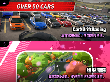 🔥2025最燃汽车漂移游戏榜单来袭！🎮极速狂飙体验不容错过～截图3