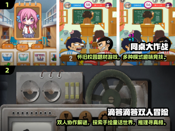 🔥2025超有趣冰与火双人手游推荐🔥截图3