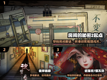 🔥2024高难度烧脑游戏推荐💥解谜控必玩🧩截图2