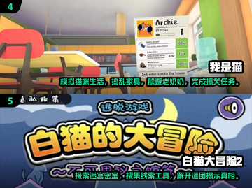 猫鼠手游大作战🎮2025最受欢迎游戏推荐🔥截图3