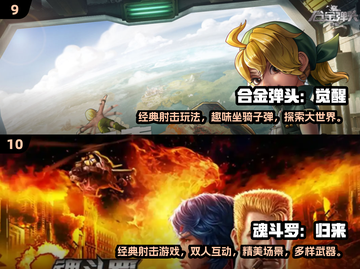 🔥2025最FUN双人游戏排行榜🎮截图5