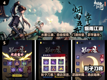 🔥2024热门武侠单机游戏合集，江湖等你来战！⚔截图3