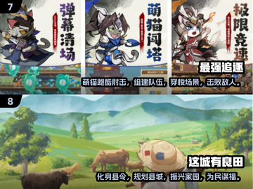 🔥2025最受欢迎手游下载大全，100款免费游戏等你来玩！🎮截图4