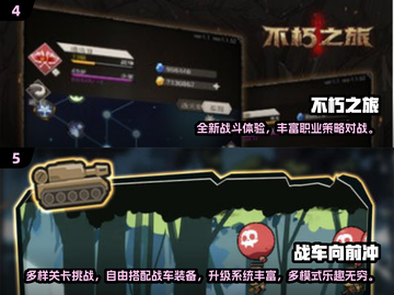 🔥2024必玩竖屏回合手游合集💥截图3