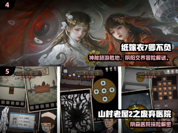 🔥2025必玩全球高人气惊悚手游TOP榜😱截图3