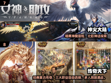 🔥2025十大高人气MMO手游榜单来袭！🎮截图4