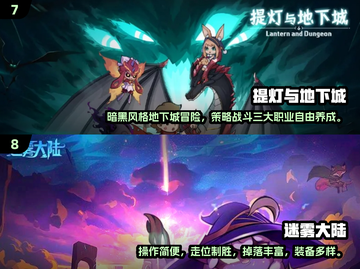 🔥2025十大暗黑手游推荐，必玩清单等你来战！🎮截图4