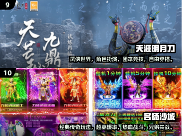 🔥2024必玩！十大经典RPG游戏合集💎截图5