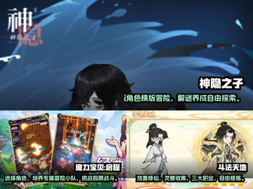 🔥2025必玩的十大经典网游排行榜🎉截图3