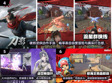 🔥2025十大网游人气排行，好玩到停不下来！🎮截图3