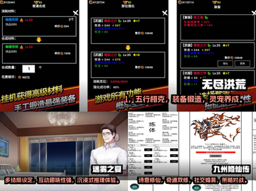 🔥2024必玩安卓文字冒险游戏合集🎉截图2