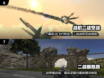 二战迷必看🔥2025最燃战争游戏合集🎮截图4