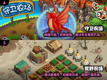2024高质量农场游戏推荐🔥玩到停不下来！截图3