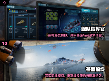 🔥经典海战游戏盘点2025🎮重温热血海战岁月！截图5