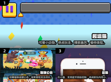 2024超有趣逗猫游戏推荐，猫咪❤玩到停不下来！截图2