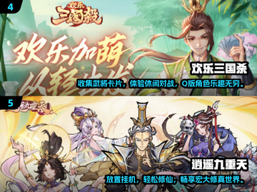 🔥2024超火卡片游戏推荐，好玩到停不下来！🎮截图3