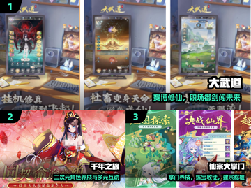 🔥2025最火手游TOP10速下载🎮截图2