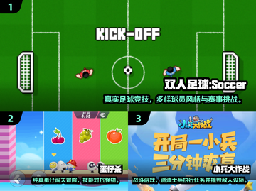 2024双人手游合集🔥情侣闺蜜必玩🎮截图2