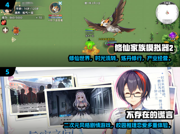 🔥2025必玩！超热门独立RPG游戏合集✨截图3