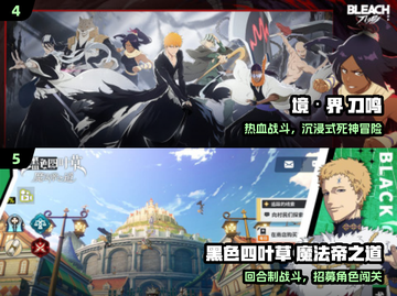 🔥2025最上头的不良人游戏💥截图3