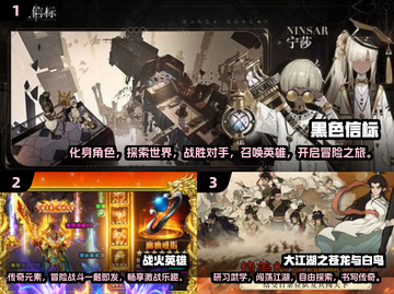 🔥2025必玩！勇者斗恶龙类手游排行🔥截图2