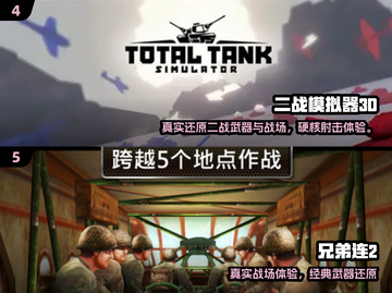 🔥2025红警单机手游TOP榜💥经典情怀回归🎮截图3