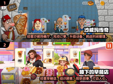 2025年必玩🔥艾米丽手游下载推荐🎮截图3