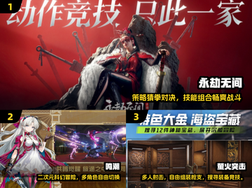 🔥2025最火手柄手游TOP榜🎮截图2