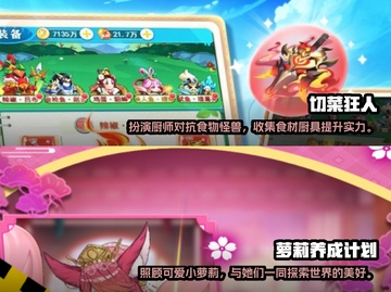2024必玩🔥挂机养成手游排行榜💥截图3