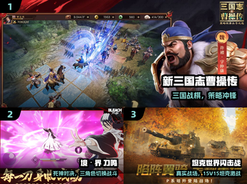 🔥2025最火联机手游免费玩🎮截图2