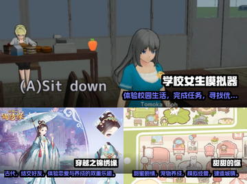 2023超🔥乙女游戏推荐❤下载必玩清单截图2