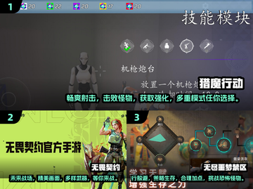 🔥2025必玩！十大FPS游戏排行榜💥截图2