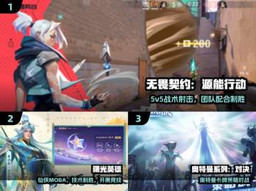 2025最燃技术流手游🔥手残党慎入！截图2