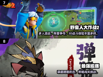 🔥2025网游排行榜Top10新鲜出炉！🎮截图4