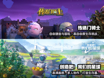 夫妻双人手游推荐🔥甜蜜加分，趣味无穷！截图3