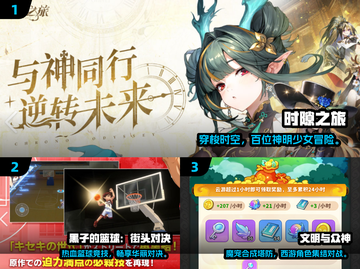 🎮2025必玩手游大揭秘！🔥截图2