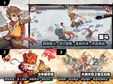 🔥2024必玩！悟空游戏排行榜🎉截图2