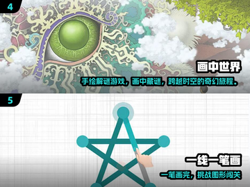 🔥2025最热你画我猜手游推荐！🎨👫截图3