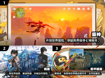 🎮2024手游手柄党必看！超爽体验推荐🔥截图2