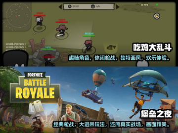 🔥永劫无间手游版来了！2022必玩🔥截图3