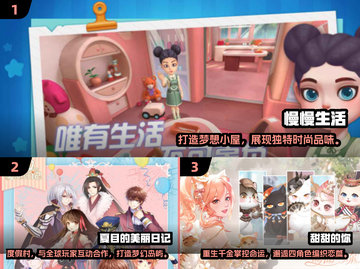 2024少女心游戏合集💖100款必玩下载清单截图2