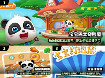 2025最🔥小孩手游推荐！🎮轻松又益智截图2