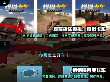 🔥2025最受欢迎赛车游戏大盘点🚗🎮截图3
