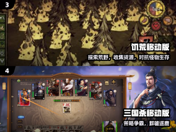 🔥2025最耐玩手游TOP榜💥截图3